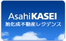 AsahiKASEI不動産